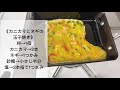 【お弁当】さっぱり美味しい♬ささみのゆかり天ぷら