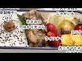 【お弁当】さっぱり美味しい♬ささみのゆかり天ぷら