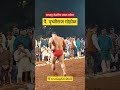 महाराष्ट्र केसरीचा प्रबळ दावेदार पै. पृथ्वीराज मोहोळ मुळशीचा वाघ dangal kusti pailwan reels yt