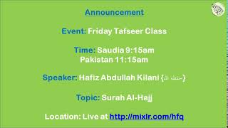 Friday Tafseer Class Announcement