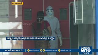 പാലക്കാട് മെഡിക്കൽ കോളേജ് ഇനി മുതൽ കോവിഡ് ആശുപത്രി | Palakkad Medical College | Covid Test