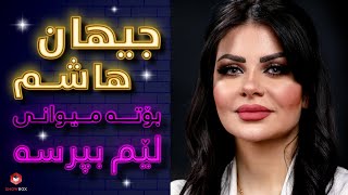 Mxtube.net :: Jehan.Hashim Mp4 3GP Video & Mp3 Download unlimited ...