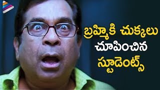 Brahmanandam Best Comedy Scene | Kotha Bangaru Lokam Telugu Movie | Varun Sandesh | Dil Raju