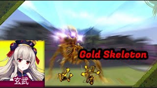 【鬼斬】【Onigiri】 玄武 vs 金凶骨  Genbu vs Gold Skeleton