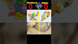 Jharkhand Vs Odisha❓ #viral #viralvideo #shorts