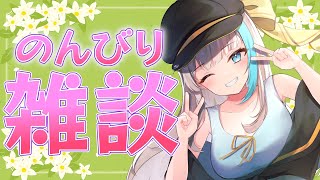 【雑談/初見さん大歓迎】メンバーシップについてお勉強する会✨【氷雨ぺんちゃ/Vtuber】