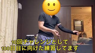 (88日目)100日後にウーキーできることを目指す動画