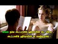 The Reader (2008) Movie Explained in Tamil |Mr Hollywood | தமிழ் விளக்கம்