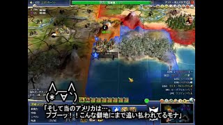 シリーズ未経験者にもお勧め「Civilization4」プレイ講座第14回【ゆっくり音声付きリメイク】