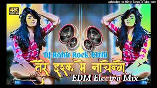 Tere ishq me nachenge EDM Electro Mix(Raja Hindustani)dj Rohit Rock Rithi