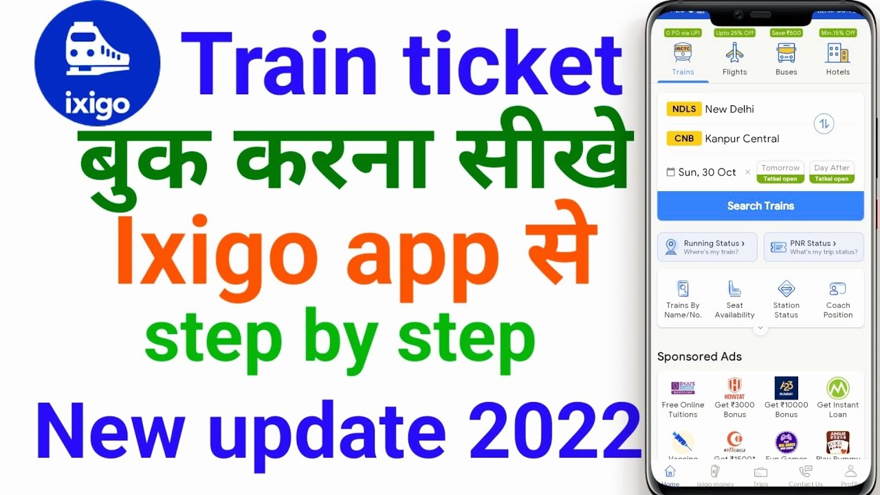 Ixigo Train Ticket Booking Kaise Kare,how To Book Ixigo Train Tickets ...