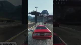 Most wanted speedrun