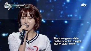 384만 뷰 'Let it go' ♪ 숨은 보석 은가은, 이선희 완벽 빙의! 끝까지 간다 35회