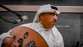 أغنية محال - عادل الماس