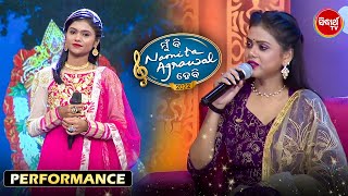 Sushirya ଙ୍କ ସୁମଧୁର କଣ୍ଠରେ ମନଛୁଆଁ ଭଜନ - Mun Bi Namita Agrawal Hebi S2 - Sidharth TV