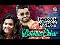 Imran & Nancy - Bolona Ekbar - Music Video 2017