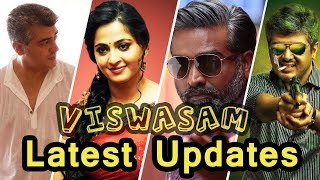 Viswasam First Look Soon | Viswasam Latest Update | Thala 58|மெகா  கூட்டணி|