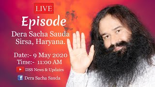 9 May 2020 | Live Episode | Dera Sacha Sauda, Sirsa