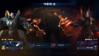 피닉스 2위신 네트워크 관리자