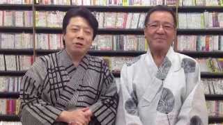 平川幸男＆秋岡秀治　「浪花の父子酒」