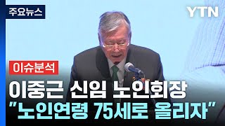 [스타트경제]'출산장려금 1억' 회장님 \