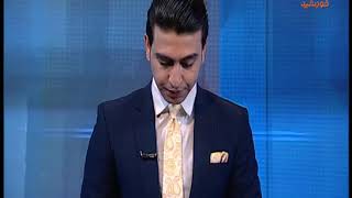 KHURSHID TV NEWS 08 AM 17 12 1397