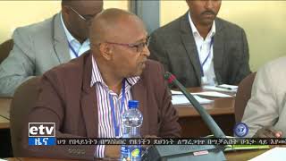 #EBC የቀድሞው የእርሻና ተፈጥሮ ሀብት ሚኒስቴር በ2009 በጀት ዓመት 90 ሚሊዮን ብር እሰካሁን ድረስ አላወራረደም፡፡