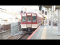 近鉄1252系ve64 8810系fl16編成の急行天理行き 大和西大寺駅