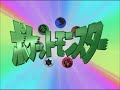 めざせポケモンマスター（幻のレアバージョン？）