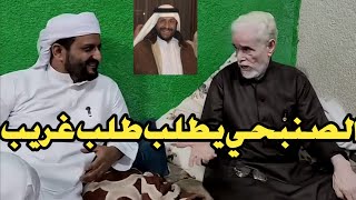 ثابت عوض اليهري يكشف سبب الخلاف بينه وبين الصنبحي.