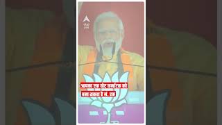 आपका एक वोट कर्नाटक को बना सकता है नं 1 : PM Modi