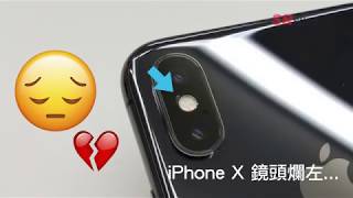 imos iPhone X 藍寶石鏡頭保護貼 Sapphire Lens Ring