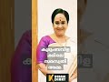 കുടുംബവിളക്കിൽ സരസ്വതി അമ്മ kudumbavilakkuserial serialmalayalam youtubeshorts serialupdate