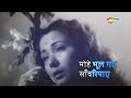 मोहे भूल गये साँवरिया mohey bhul gaye sawariya hd lyrical video baiju bawra 1952 lata m