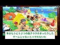 ゲームやってて「もう年やな…」って思う瞬間ｗｗｗ【ゆっくり解説】