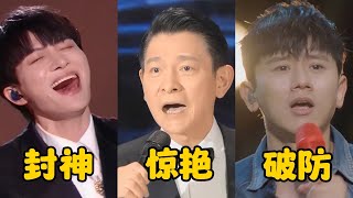 周深也没想到，随便唱的这首《望》，居然会在央视一战封神!