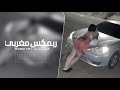 ريمكس مغربي 2025 مطلوب اكثر شي