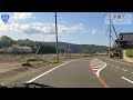 国道422号　その6（名張市～伊賀市）【車載動画】