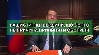 Тисячі вірян попрямують вночі до храмів, це ускладнення роботи наших правоохоронців і військових