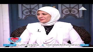 اناوباباوماما تقديم / داليا حسن : الاكتئاب عند أولادنا مع د /أنجي البرشومي \