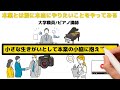 仕事辞めた人が、実際その後どうなるか？リアルな現実がこの本に書かれていました・・。『仕事のモヤモヤに効くキャリアブレイクという選択肢 次決めずに辞めてもうまくいく人生戦略』