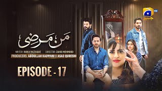 Mann Marzi Episode 17 - [Eng Sub] - Haroon Shahid - Fatima Effendi - Humayoun Ashraf - 25th Jan 2025