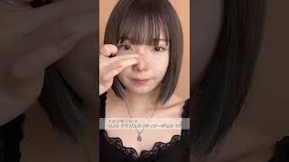 【ものまねメイク】韓国アイドルになりたい女のメイク🤤 #美容 #shorts