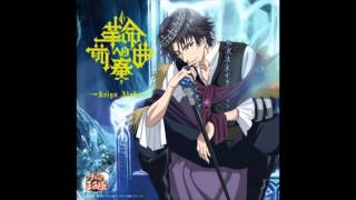 Kakumei e no Prelude - Atobe Keigo