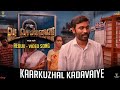 VADACHENNAI - Kaarkuzhal Kadavaiye (Redux) Video Song | Dhanush | Vetri Maaran | Santhosh Narayanan