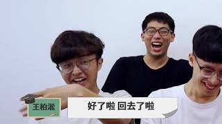 大同資經110級 -畢業採訪