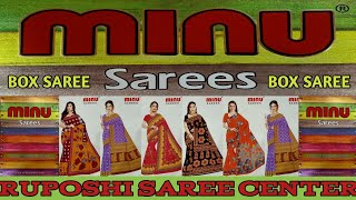 Minu Saree Cotton \u0026 Synthetic Sarees | Minu Gift Box Sarees | Minu Fancy Saree By Ruposhi Saree Cent