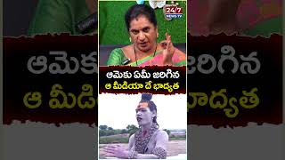 ఆమెకు ఏమీ జరిగిన ఆ మీడియా దే బాధ్యత #priyachowdary #bstalkshow #ladyaghori #mediachannel #shorts