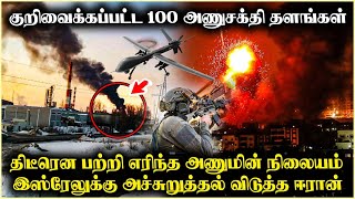 இஸ்ரேல் நூறை குறிவைத்தால் நாங்கள்  இலக்கை  1000 ஆக நிர்ணயிப்போம் | மிரட்டும் Iran | Houthis' warning