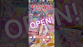 開封動画【キミとアイドルプリキュア】キラキラカードグミ(バトンタッチ回)プリキュアカレーにお茶づけも！ #キミプリ